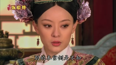 別的本宮倒是不知