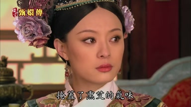 掩蓋了黑艾的氣味