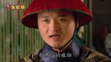有黑艾的痕述