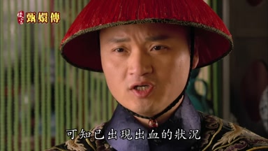 可知已出現出血的狀況