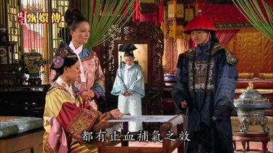 都有止血補氣之效