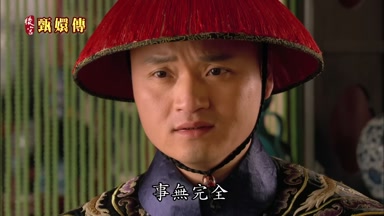事無完全
