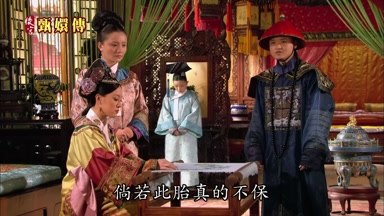 倘若此胎真的不保