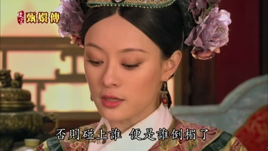 否則碰上誰便是誰倒楣了