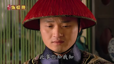 此事你知我知