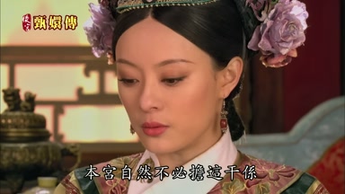 本宮自然不必擔這干係