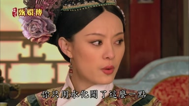 你只用水化開了這麼一點
