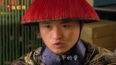 放了十足十的量
