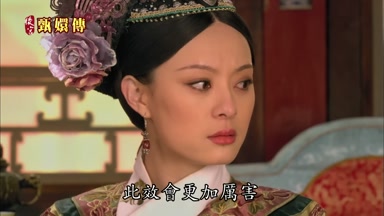 此效會更加厲害