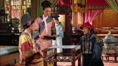 也不易察覺