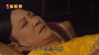兒子隱忍不發