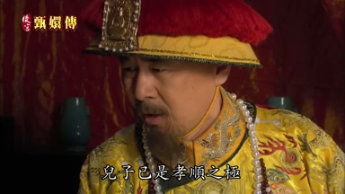 兒子已是孝順之極