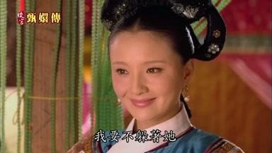 我要不躲著她