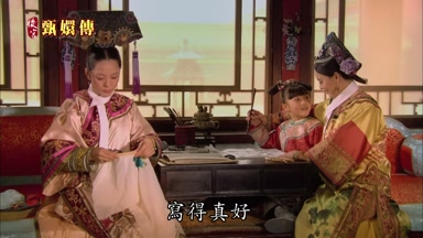 寫得真好