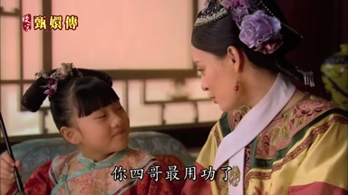 你四哥最用功了