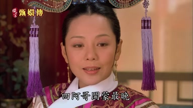 四阿哥開蒙最晚