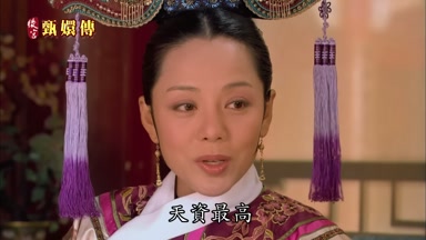 天資最高