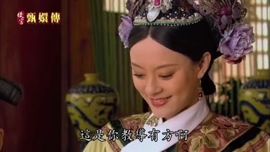 這是你教導有方啊