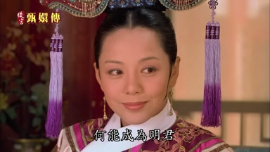何能成為明君