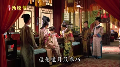 還是朧月最乖巧
