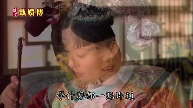 學什麼都一點即通