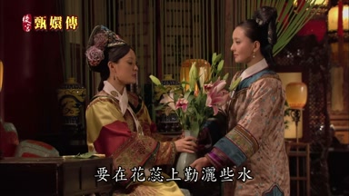 要在花蕊上勤灑些水