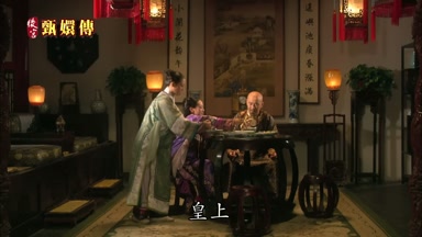 皇上