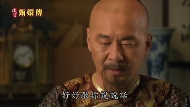 好好跟你說說話