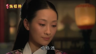 喝點酒