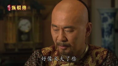 好像又大了些