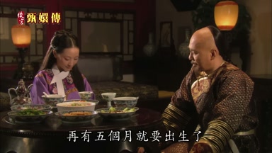 再有五個月就要出生了
