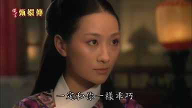 一定和你一樣乖巧