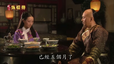 已經五個月了