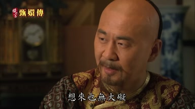 想來也無大礙