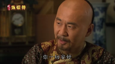 你一切安好