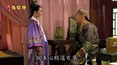朕養心殿還有事