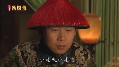 小產就小產吧