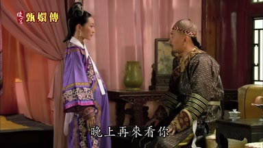 晚上再來看你