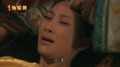 小主