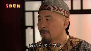 朕還有折子要批