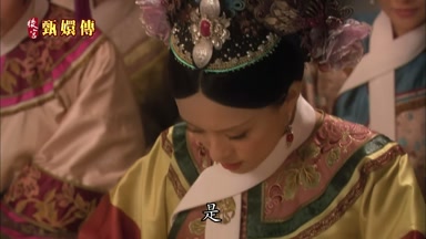 是