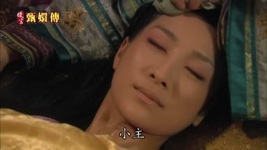 小主
