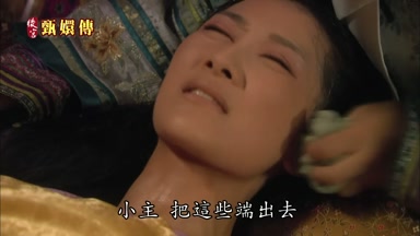 端出去 快
