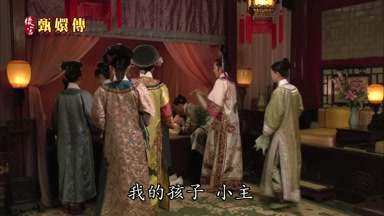 我的孩子小主