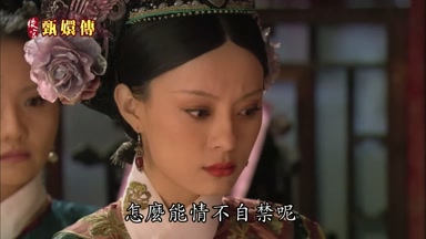 怎麼能情不自禁呢