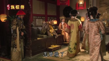 怎麼樣了