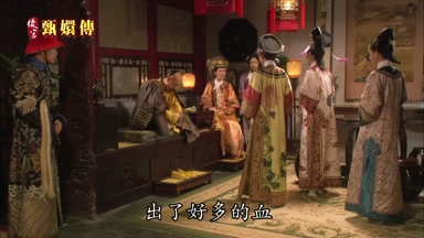 出了好多的血