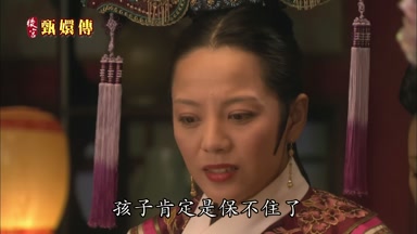 孩子肯定是保不住了