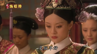 是朕不好