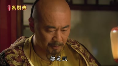 都是朕